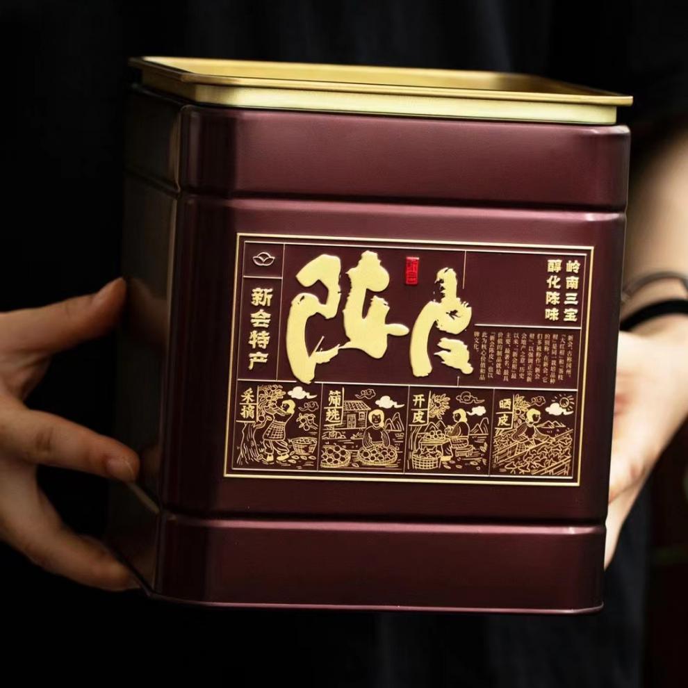 新款新会陈皮铁罐子250克500克新会特产陈皮包装罐礼品盒礼盒红色款