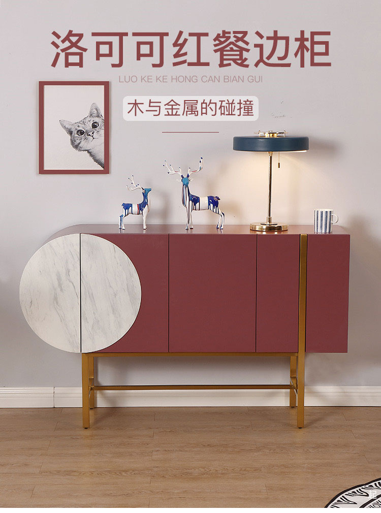 伊琦美 北欧玄关柜轻奢风简约现代大理石客厅入户不锈钢餐边柜门厅柜桌子 洛可可红 120*40*90cm