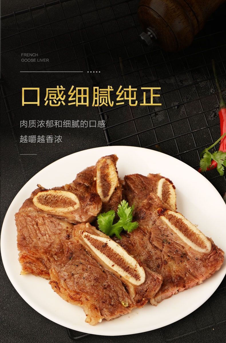 牛仔骨原切牛排新鲜牛肉整切黑椒牛仔骨3包4包5包牛仔骨牛仔骨牛排200