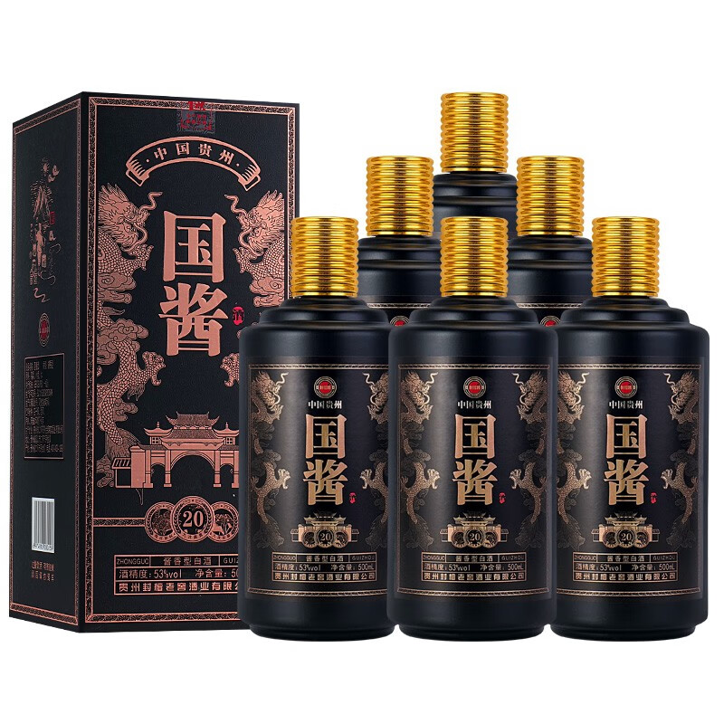 封檀将国酱贵州茅台镇白酒酱香型白酒整箱53度坤沙窖藏老酒 整箱6瓶