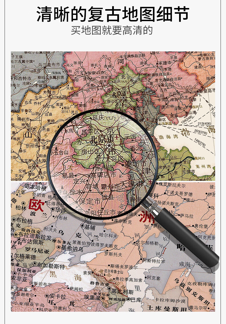 挂图 木框挂图带框装裱2021年城市定制包边办公室挂画 世界地图2021