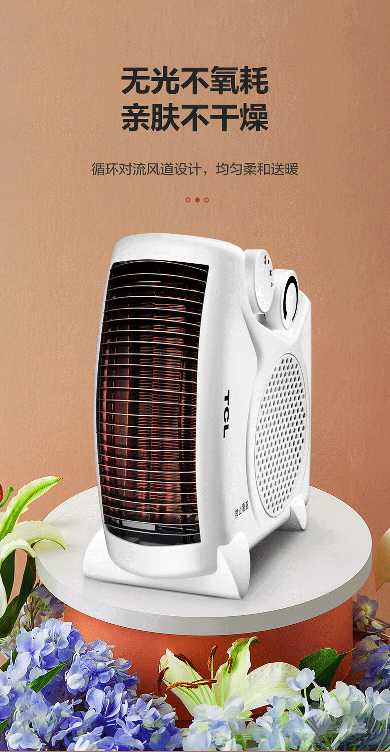 官方旗舰暖风机小型室内加热器电热风扇小太阳取暖器家用暖吹风电杰霆