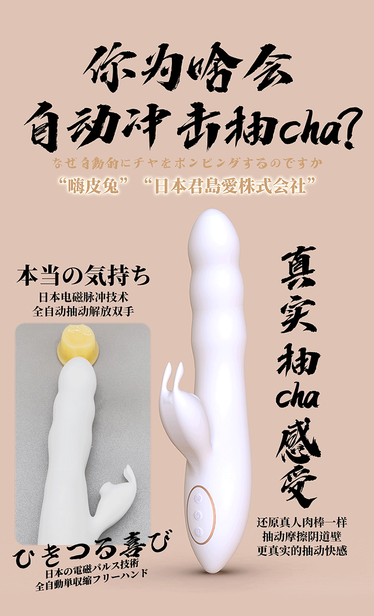 商品详情图