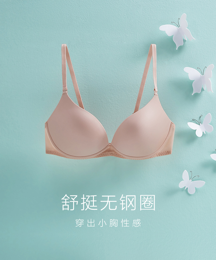 安莉芳小胸无钢圈内衣女士光面厚杯舒适内衣eb1991 肤色skn 70a