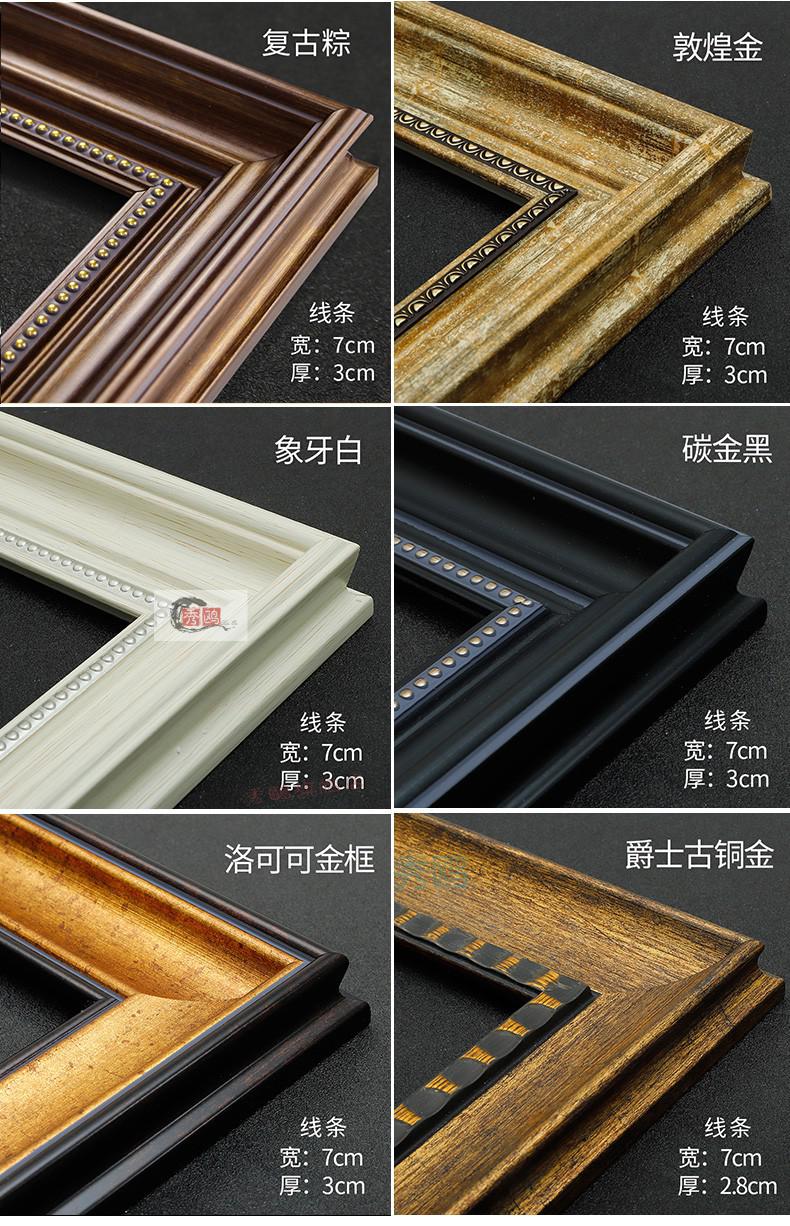 油画框外框数字油画装裱任意尺寸定制装饰镜框像框架定做挂墙6601浅黄