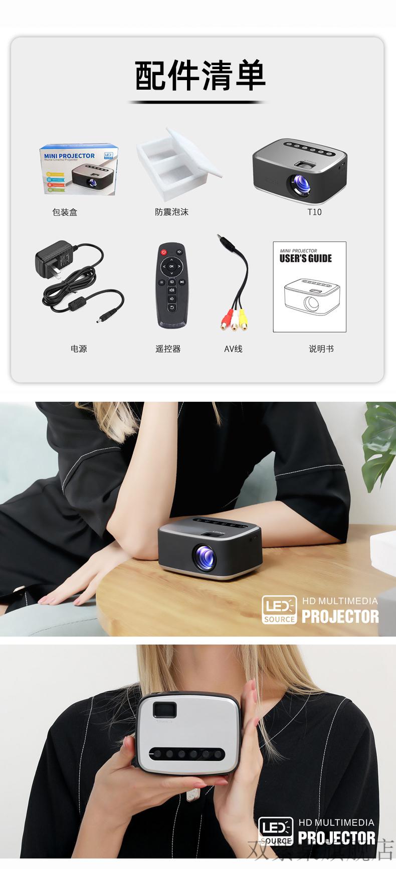 微型放映机微型投影仪移动便携2022新款投影仪迷你小型家用电影放映机