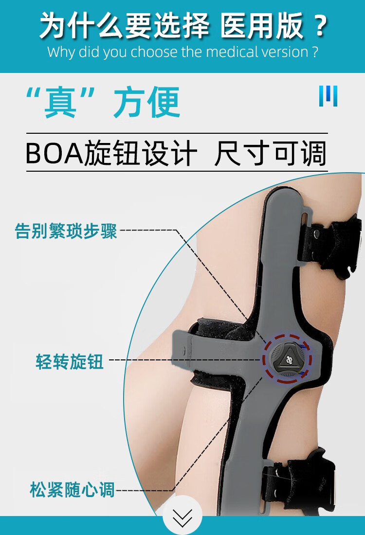 大为医疗(dawei)医用膝过伸矫形器膝超伸器膝反张膝盖关节固定支具