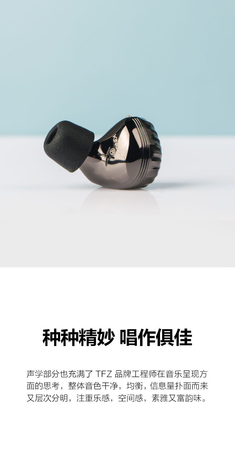 锦瑟香也tfzkingrshifi耳返舞台演出歌手耳机百侯时尚金官方标配