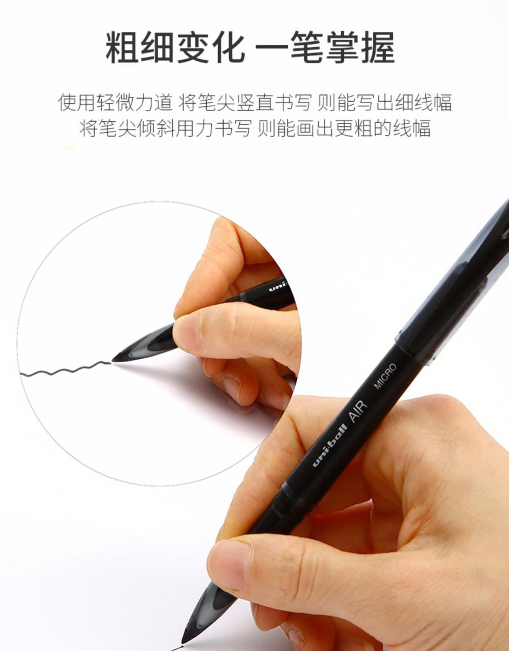 迪士尼日本uni三菱中性笔air直液式签字水笔自由控墨黑科技绘图顺滑