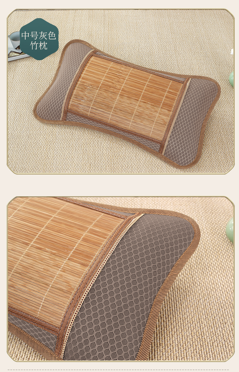 南极人家纺【舒适生活】枕头夏季单人男竹凉枕颈椎枕睡眠枕清凉枕芯学