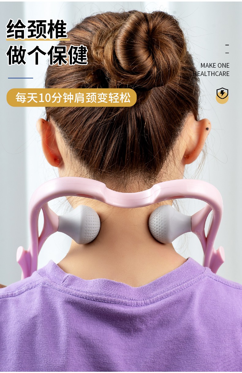 颈椎按摩器手持颈部家用揉捏脖子护颈仪颈肩手持多功能颈部按摩仪
