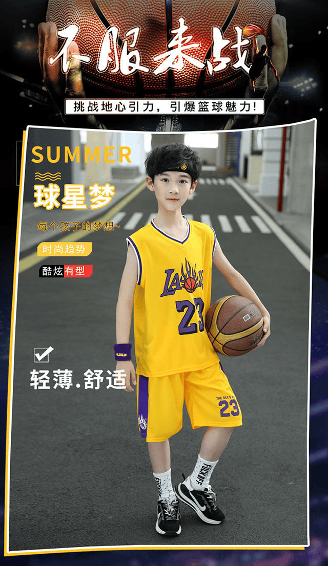 儿童篮球服套装男童运动装小男孩夏季新款帅气中大童装潮夏天穿的球衣