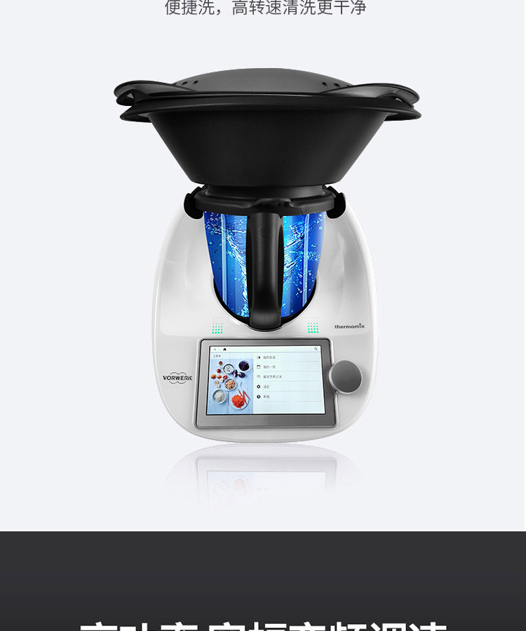 2022新款小美多功能料理机小美多功能料理机德国善品tm6自动炒菜