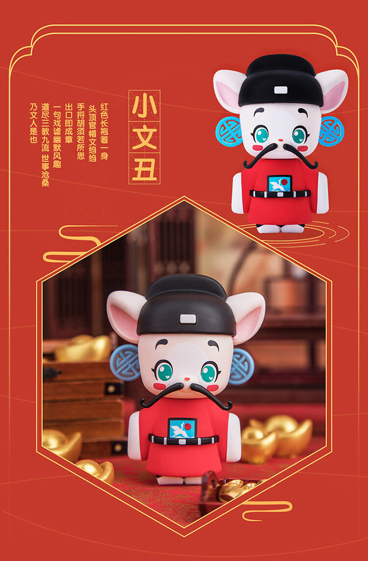 小鹿杏仁儿公仔京戏游园系列盲盒可爱古风二次元迷你手办潮玩礼物