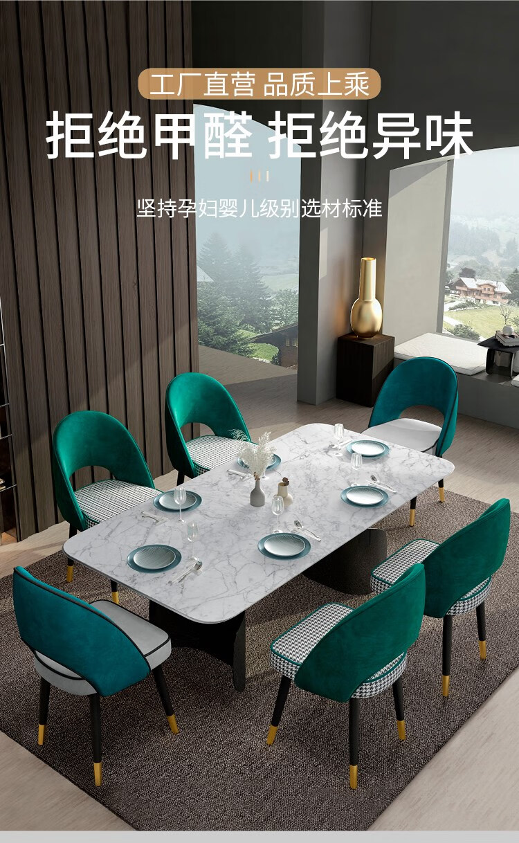 泍易那家 北欧千鸟格餐椅轻奢椅子家用餐厅网红化妆椅酒店咖啡靠背椅 千鸟格+绿色(绒布升级款)