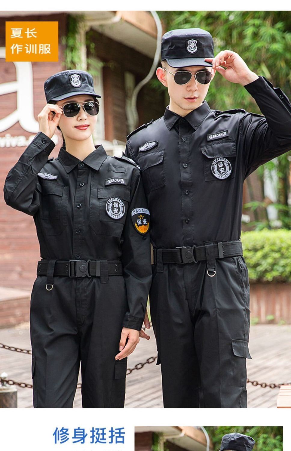 作训服保安工作服套装男保安制服夏季短袖春秋冬长袖黑色夏装特训作训