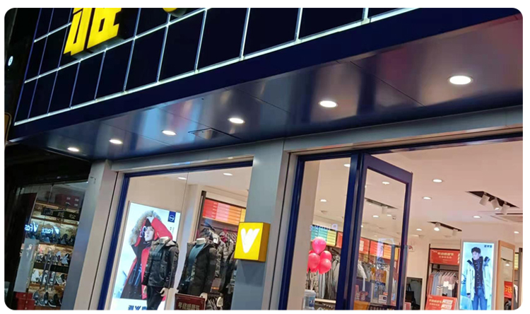 欧普侍浴室防水led筒灯 防雾厨房卫生间嵌入室外招牌射灯户外天花灯