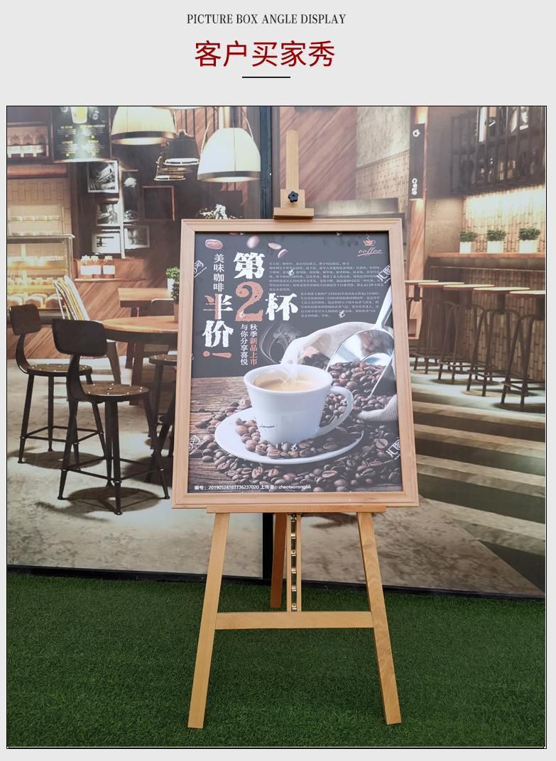 海报支架可调节实木制画架画板胡桃色白黑木头展示架油画框kt板广告牌
