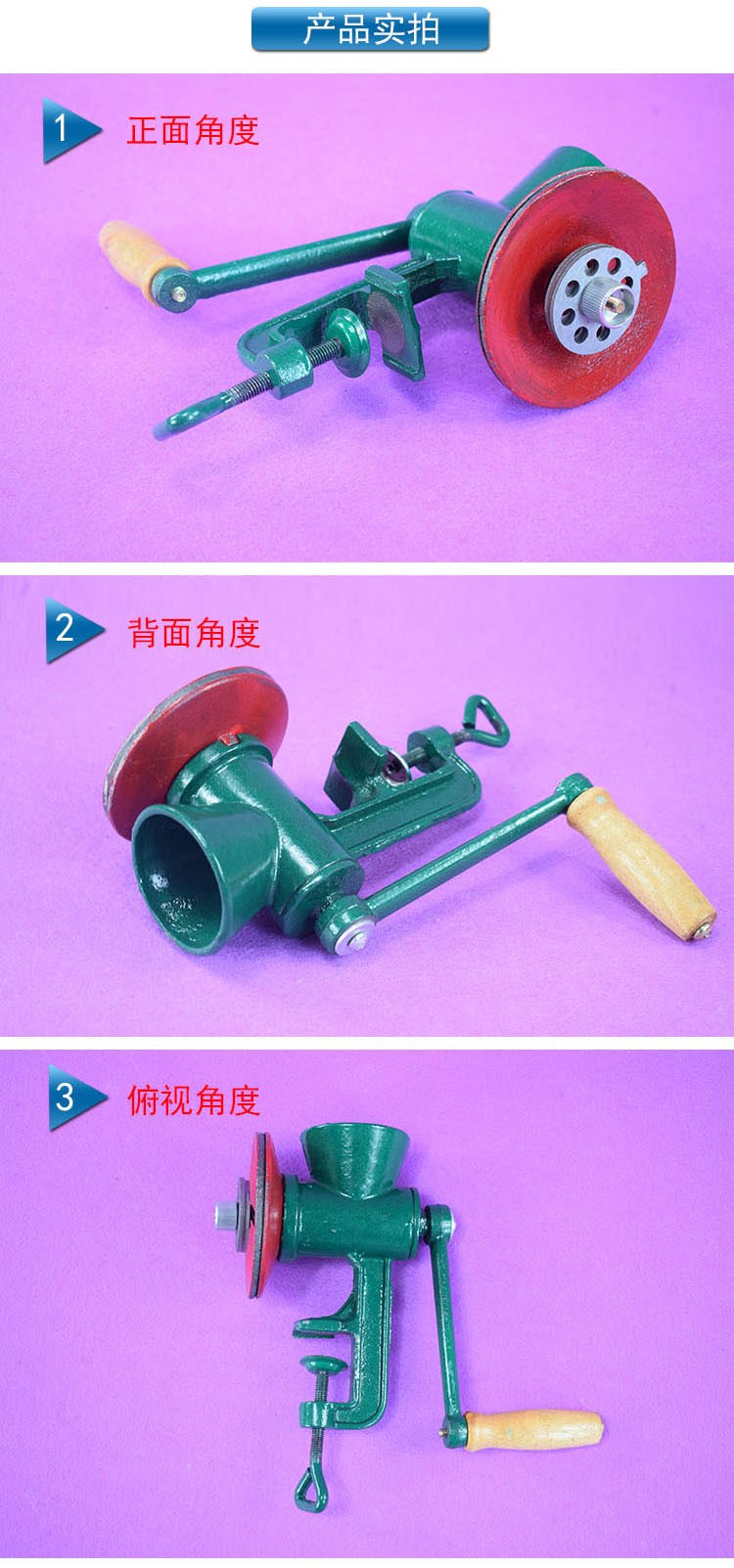 老式手摇磨粉机花椒辣椒材碎粉器磨粉机调料芝麻糊芝麻不锈钢手摇手动