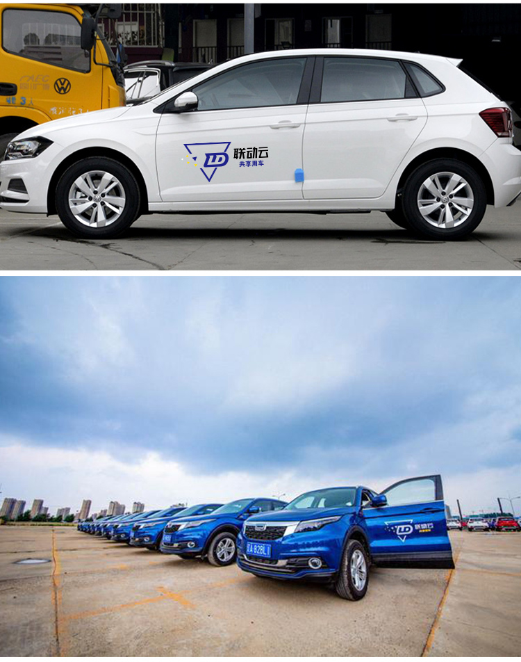 越野还得联动云 联动云车贴 汽车贴纸 车门 不留胶联动云租车 c款蓝色