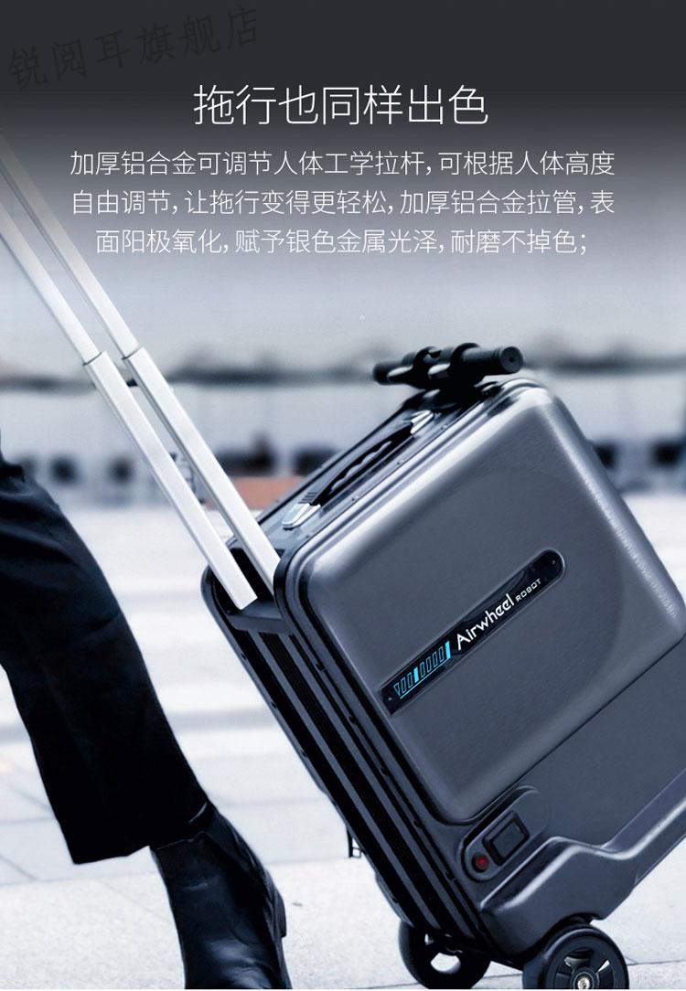 电动行李箱可坐人 爱尔威智能骑行电动行李箱代步神器车男女老人拉杆