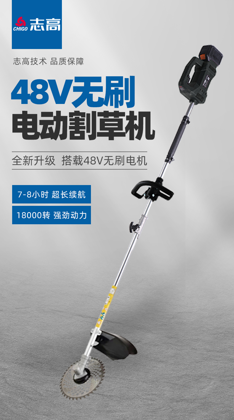 背负式锂电池割草机 电机48v电动割草机无刷背负式多功能开荒园林锂
