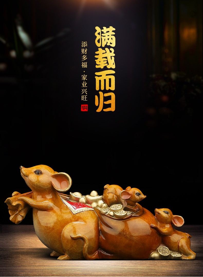 辉客映上 《满载而归》全铜老鼠摆件 十二生肖吉祥物鼠年开运大吉公司