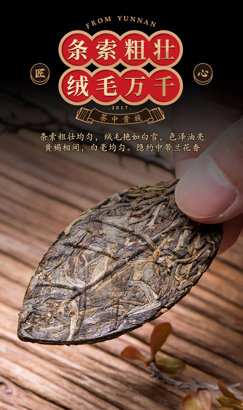 野栋 金叶子茶叶 老班章金叶子 云南普洱生茶生茶手工古树茶1000g手工