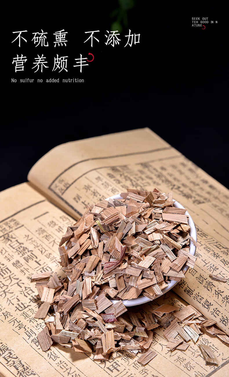 同仁堂通天草500克g干货荸荠梗地栗梗荸荠苗中药房药中药材店铺药材