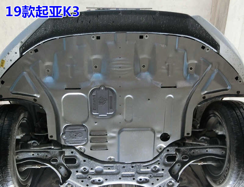 适用于起亚k3发动机下护板kx5 k2 k5 kxcross奕跑智跑焕驰底盘油底