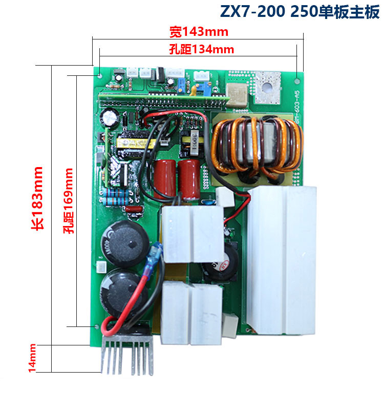 zx7200250焊机单板单管线路板通用主板控制板电焊机配件整体板 zx7