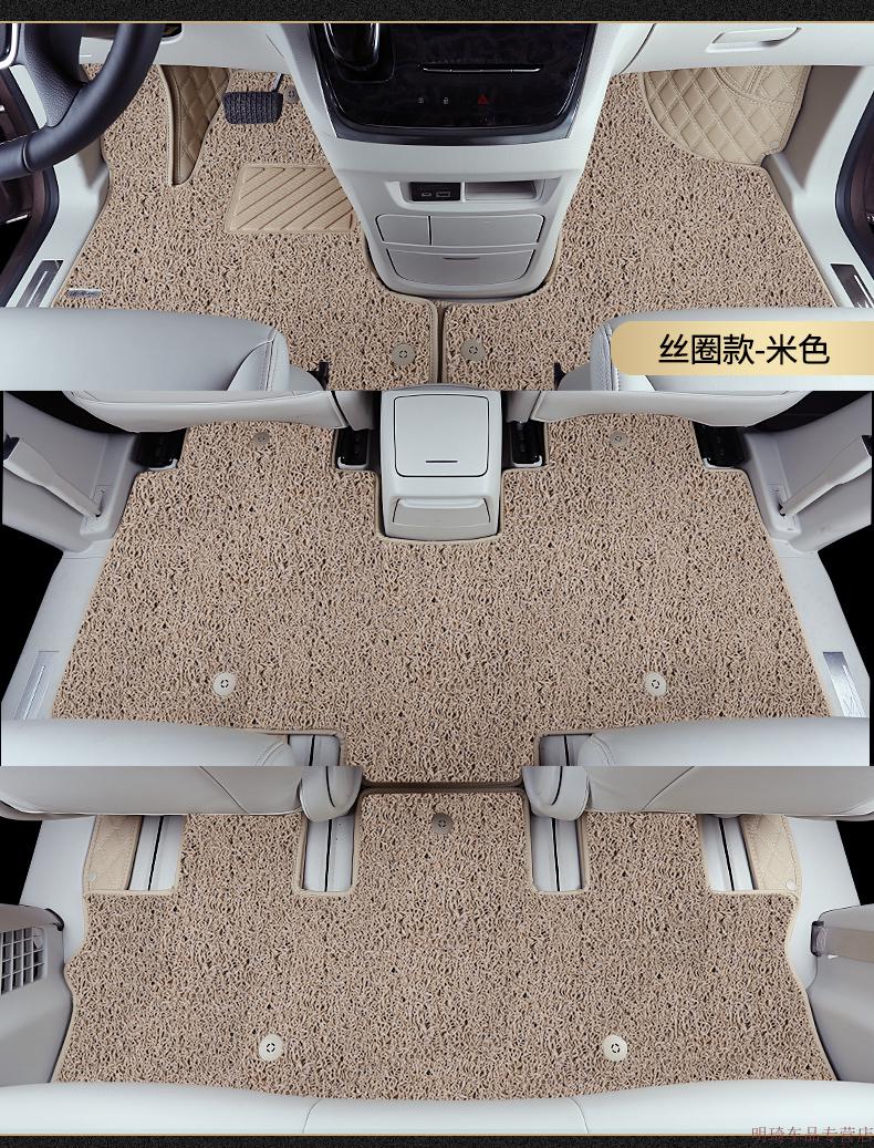 适用于2022款别克gl8脚垫陆尊艾维亚陆上公务舱22款七座商务车全包围