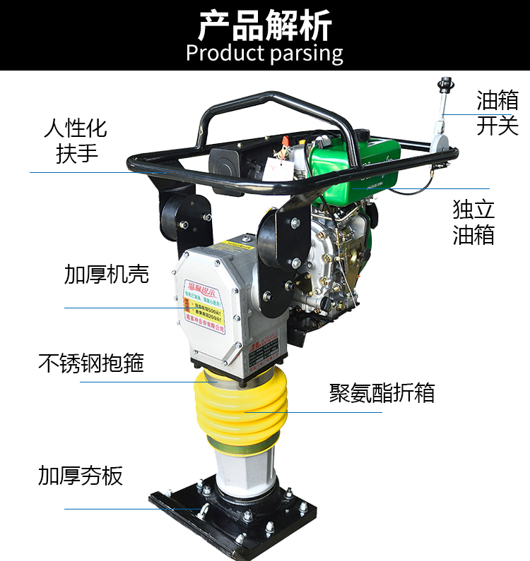 路面打夯机电动冲击夯汽油蹦蹦夯柴油震动夯夯土平板机地基夯实机110