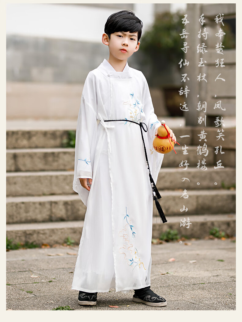 艾吉沃唐朝汉服男童圆领袍唐制儿童古装少爷服仙气飘逸