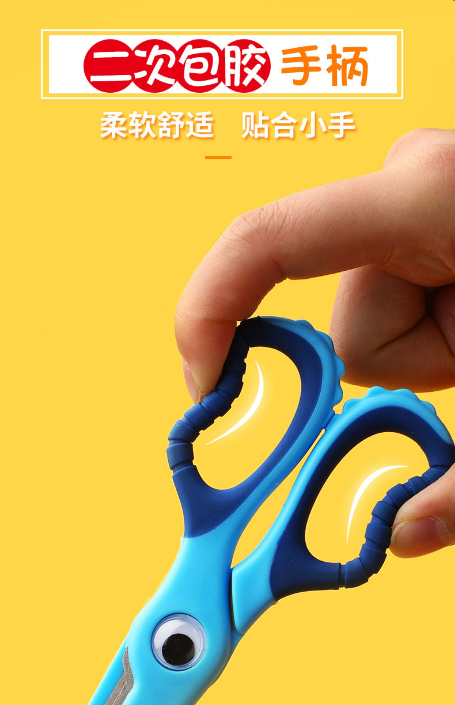 鳄鱼儿童宝宝剪刀安全手工制作幼儿园美工美术学生随身便携式圆头塑料