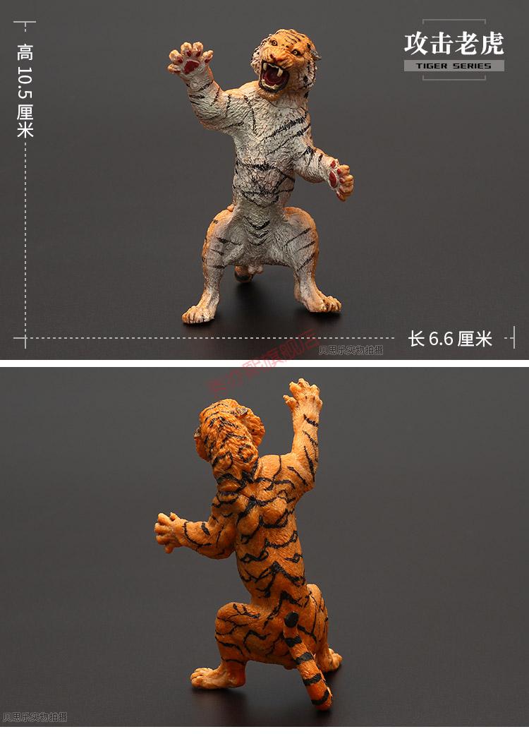 剑齿虎模玩剑齿老虎儿童仿真动物玩具野生动物模型套装实心大号老虎
