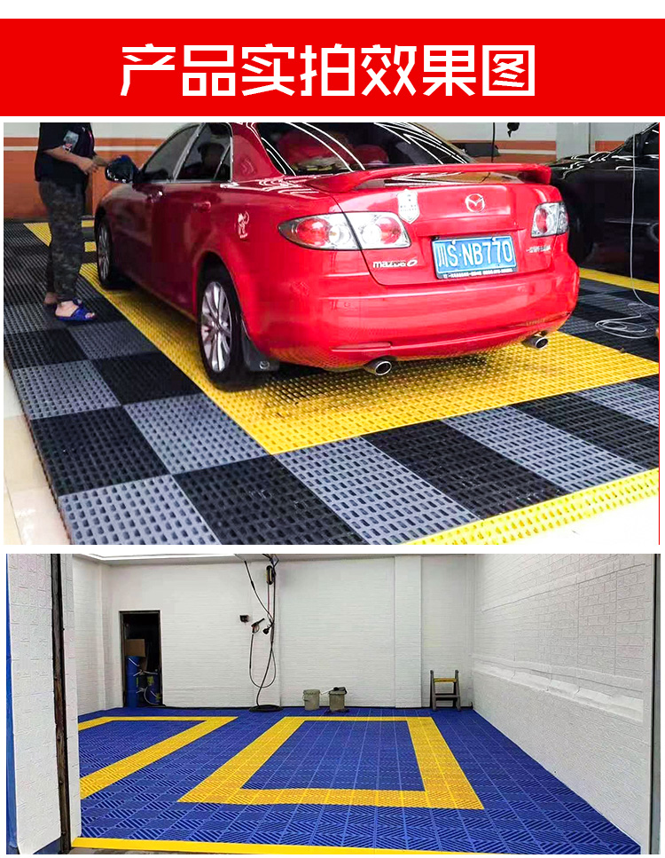 6cm加厚洗车房地格栅洗车店地面网格板塑料拼接格栅排水网格板深灰色