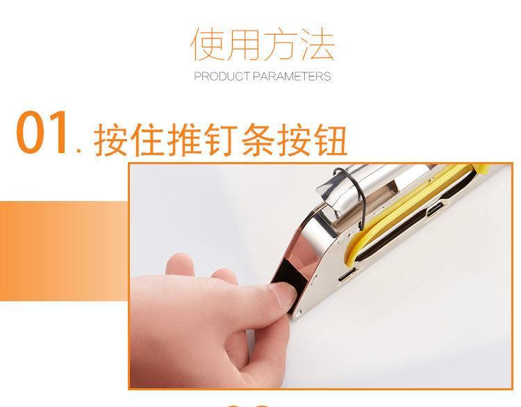 起钉子手握式新款拔订器起钉器枪机钉子订书钉装订机耐久木板云渊五盒