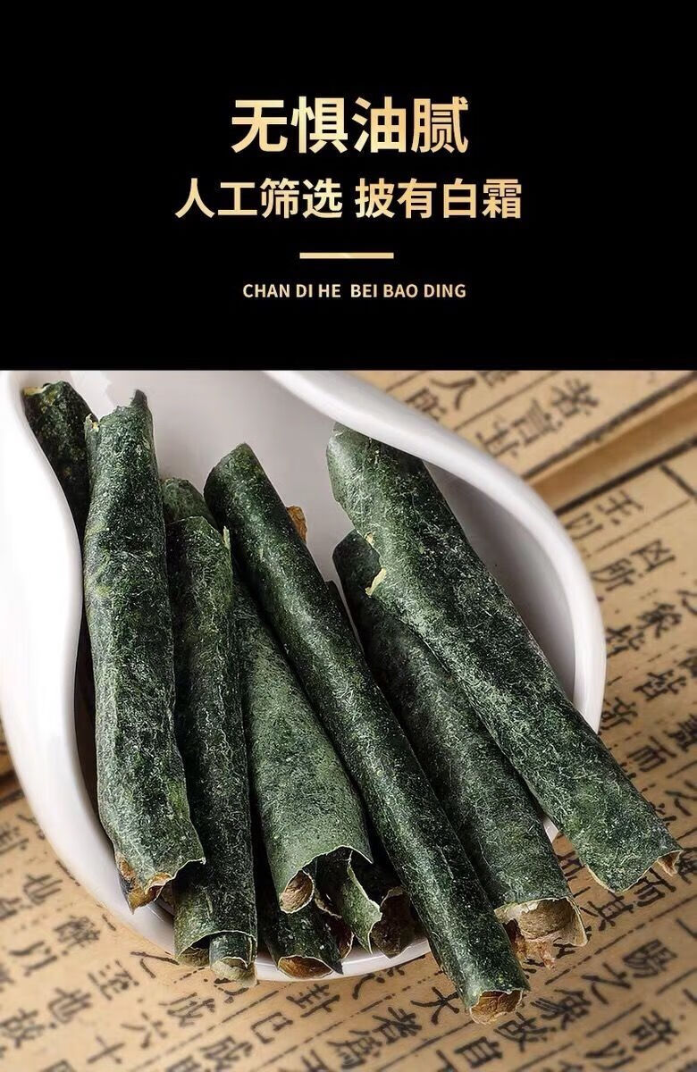 玉米须冬瓜皮薏米仁赤小豆组合泡水喝的养生茶 冬瓜皮 玉米须 赤小豆