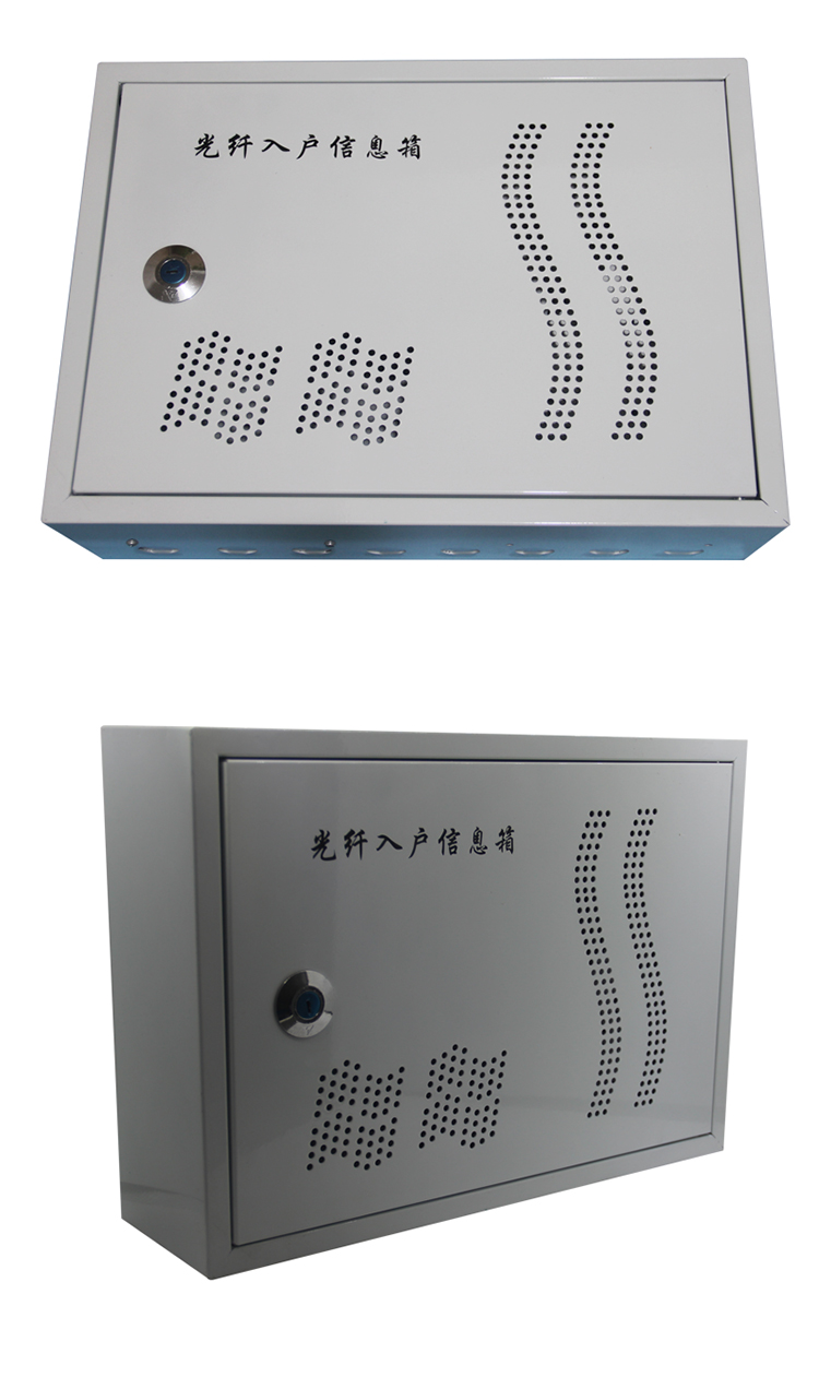 家用弱电箱明装光纤入户信息箱400300集线箱网络信息布线箱明装白色10