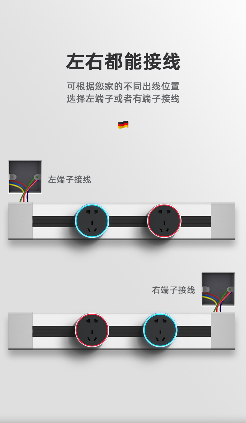 磁吸轨道插座可移动电力轨道插座餐边柜磁吸插排滑动导轨式明装电源