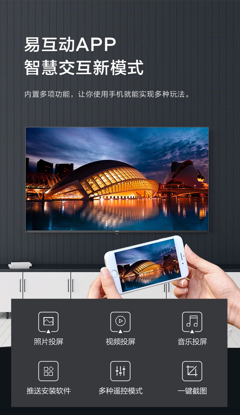 索尼4k电视75 英寸4k超高清hdr画质智能语音网络电视wifi投屏挂墙彩电