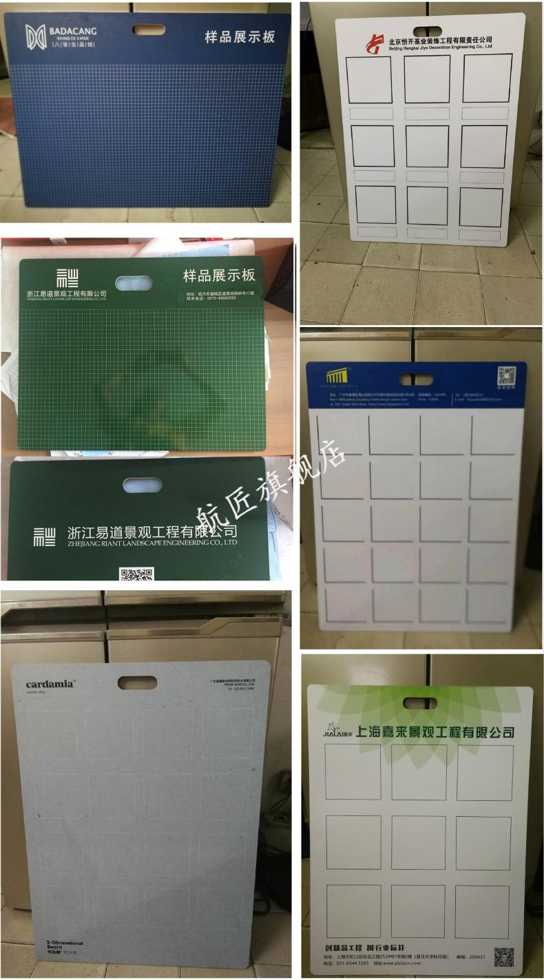 手提板pvc定制展板工程装饰投标材料展示板封样板展板底板防潮 300*