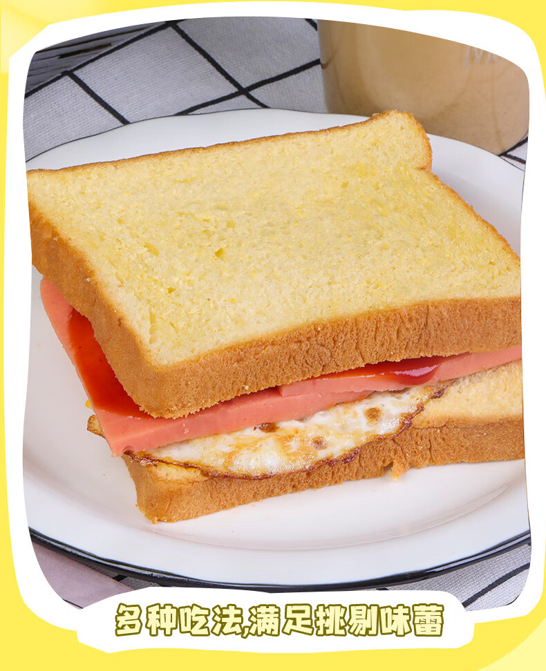 朝阳特产柏慧燕都三明治汉堡肠早餐即食鸡肉肠西式火腿手抓饼肠 450克