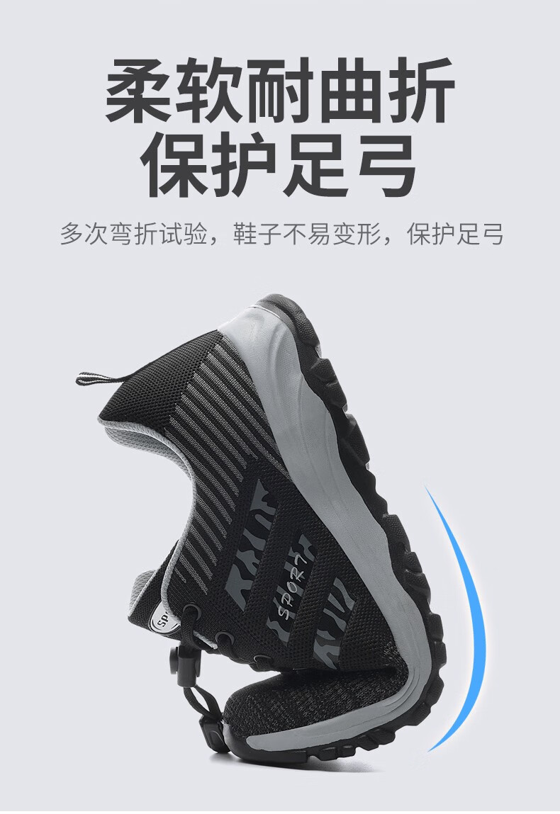 双特科技养生鞋太赫兹功能鞋永磁能量子芯片按摩康复养生科技运动能量