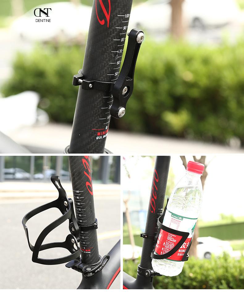 架自行车水壶架一体成型山地车水杯架可调节转换底座蓝色双重锁铝一体