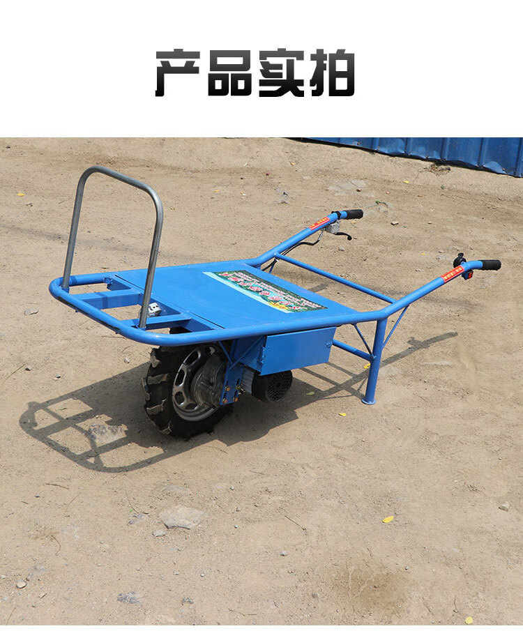 农用独轮电动手推车农用电动鸡公车手推爬坡独轮车果园运输推粪单轮小