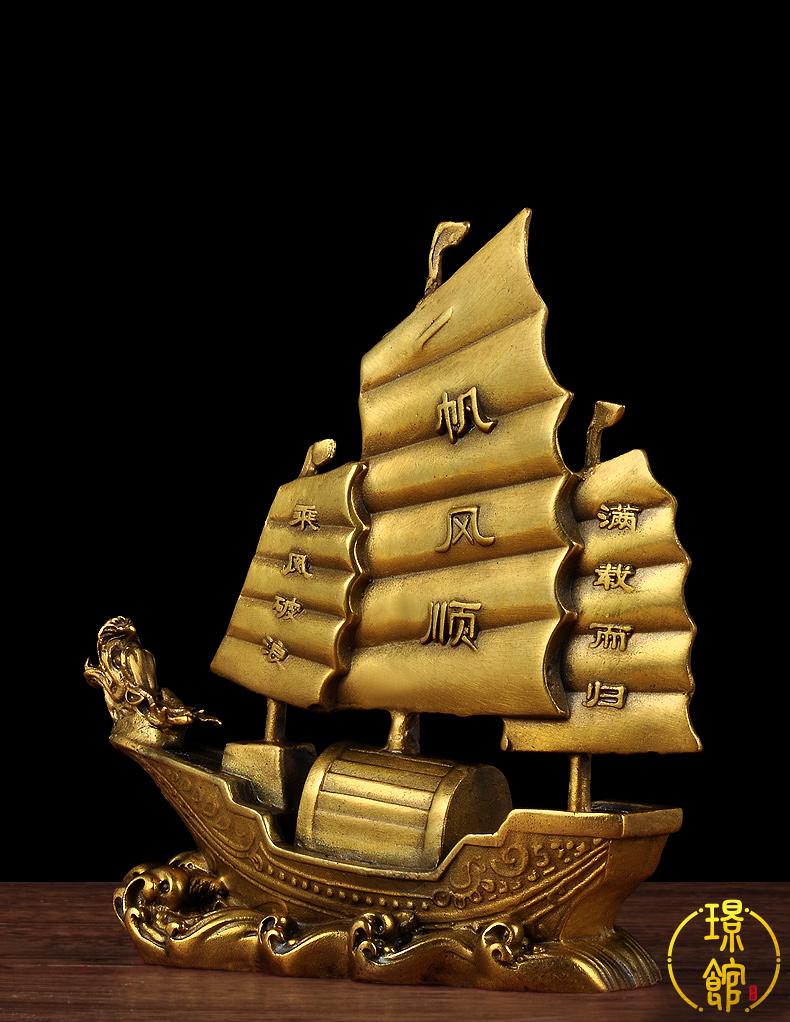 璟馆开业礼品工艺品摆件纯铜一帆风顺帆船摆件船工艺品办公室书柜摆件