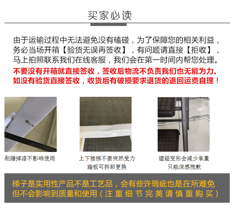 家用人字梯加厚梯子家用折叠多功能加厚室内升降人字梯伸缩梯扶梯踏板四五步爬梯 D型④步加厚梯-红色-【开箱验货】