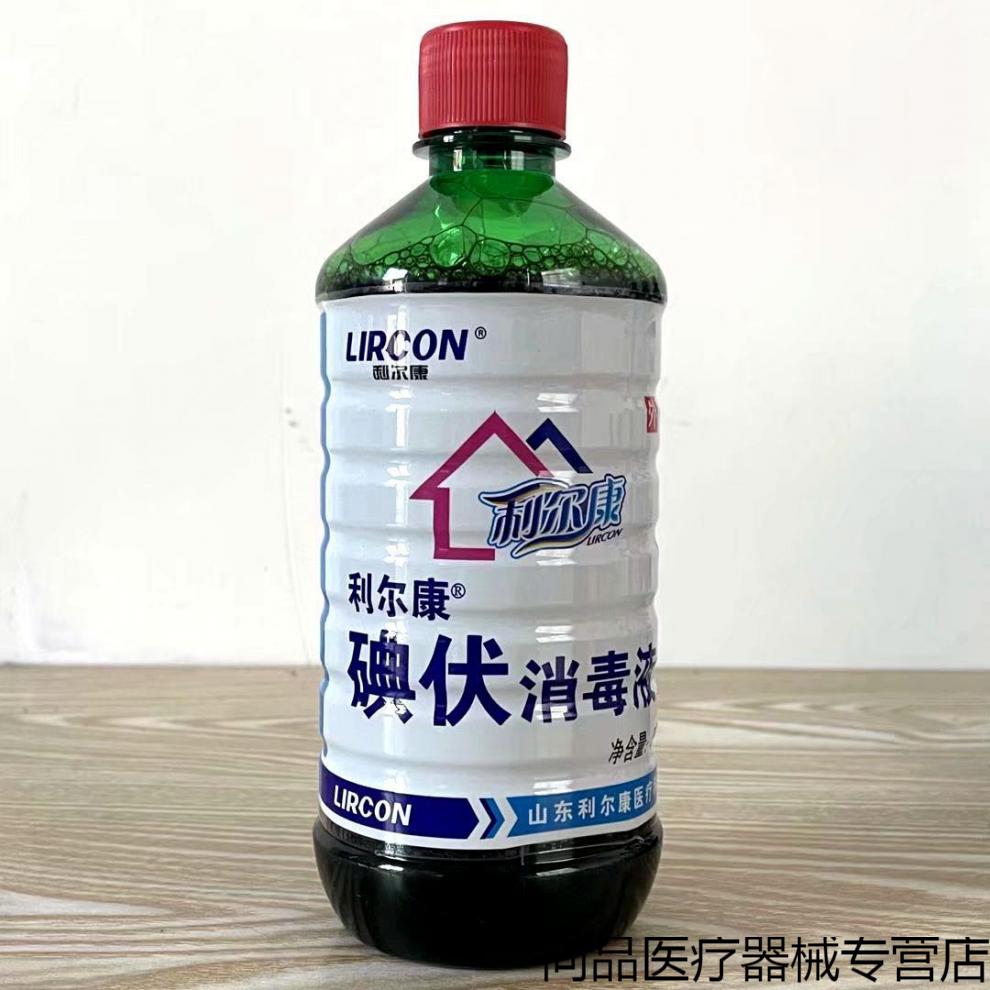碘伏消毒液大瓶装泡脚医用碘酒水碘酊剂私处涂脸婴儿典伏溶液 1瓶